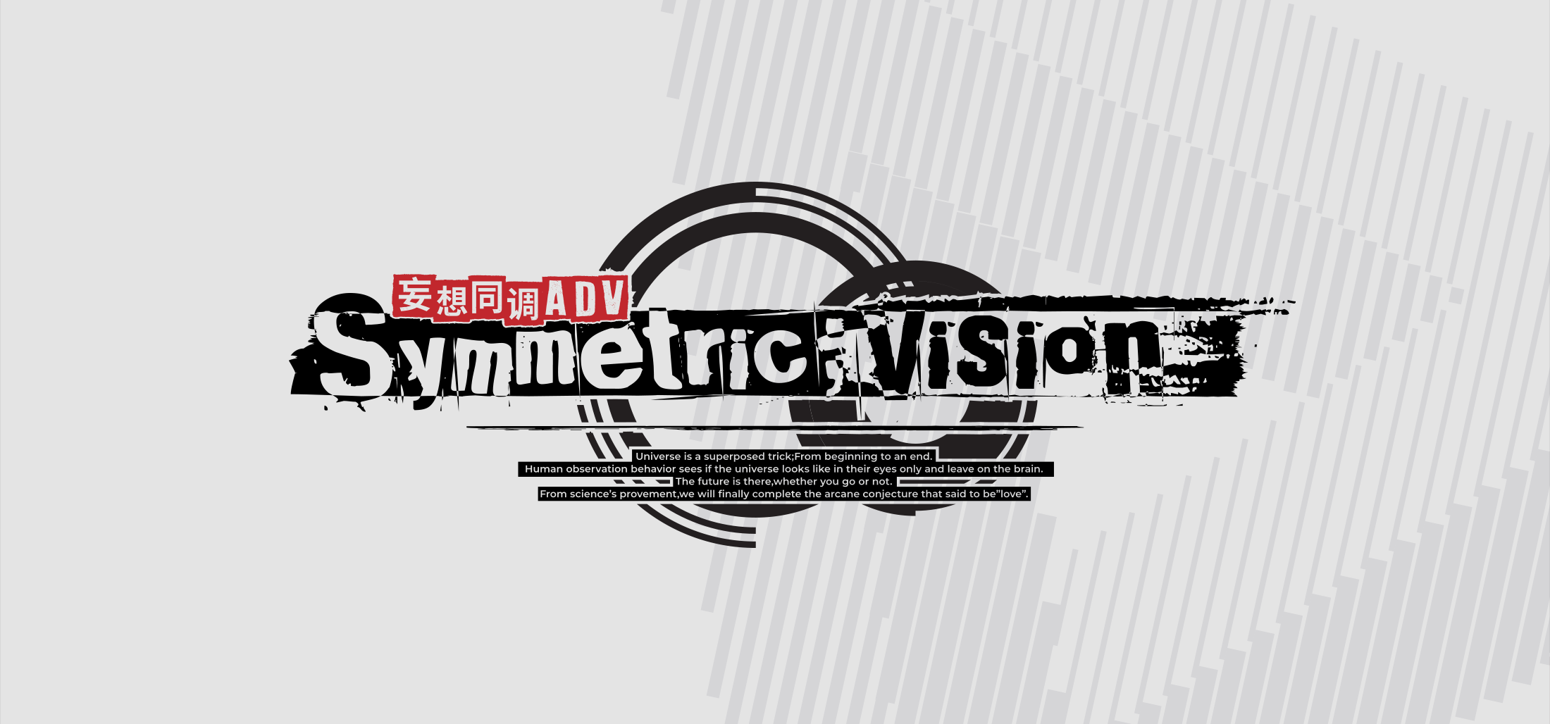 Symmetric;Vision