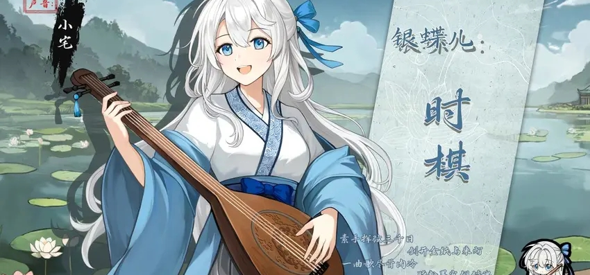 《铜刀银剑》已经发售！