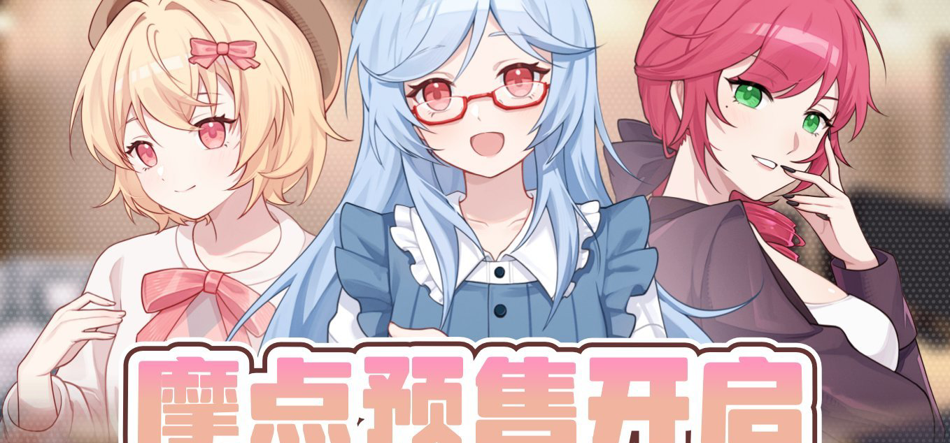 配音演员题材galgame声韵之恋预售PV