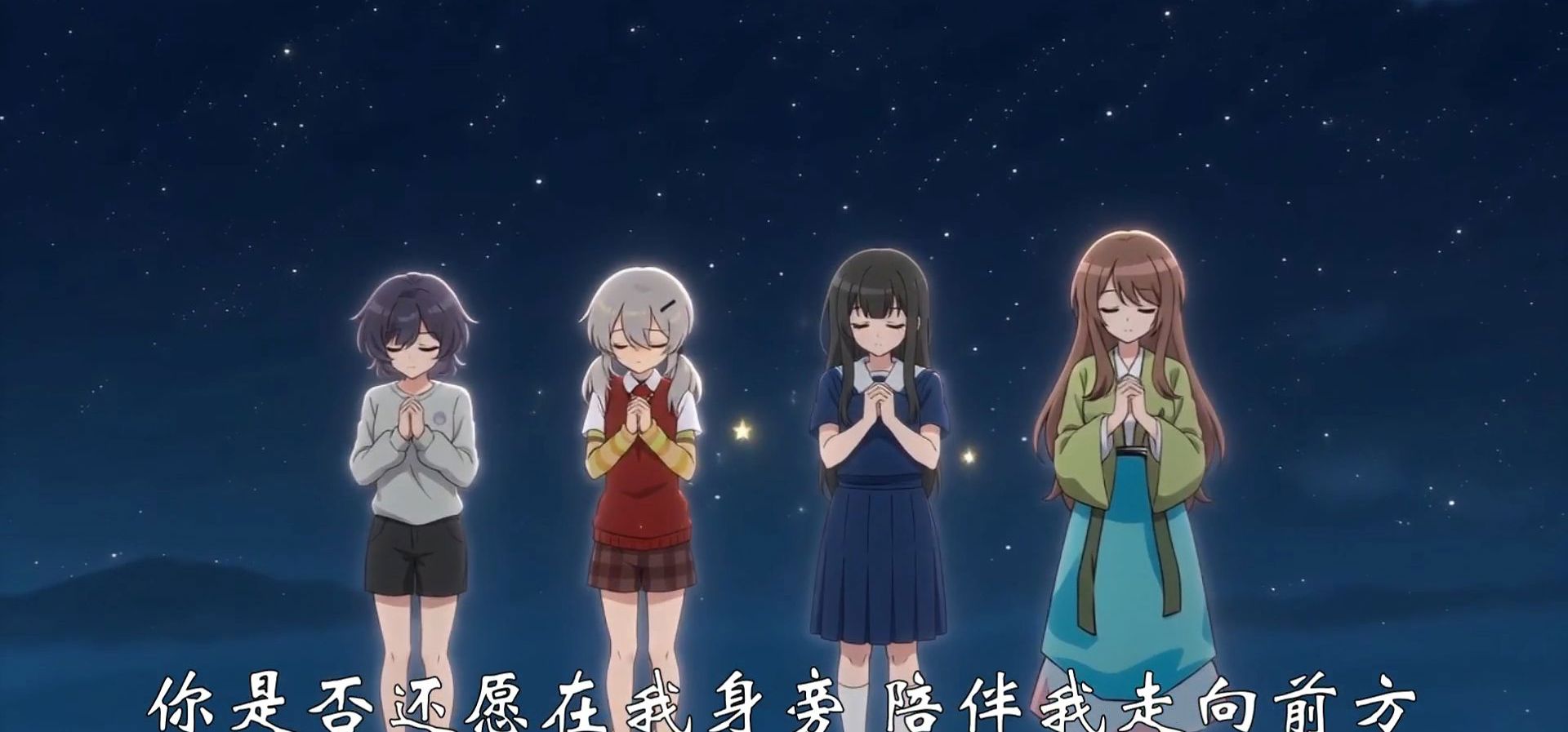 原创国gal【哲·恋坠此世】主题曲《坠落的星辰》