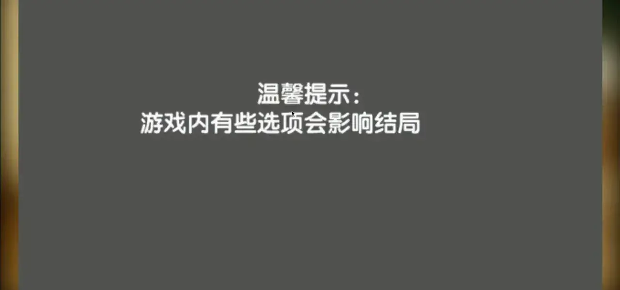 我们来啦