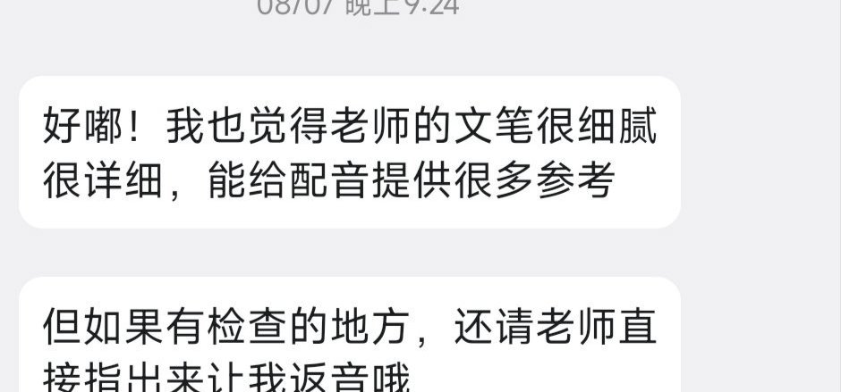 好的配音一定是gal角色的灵魂所在!