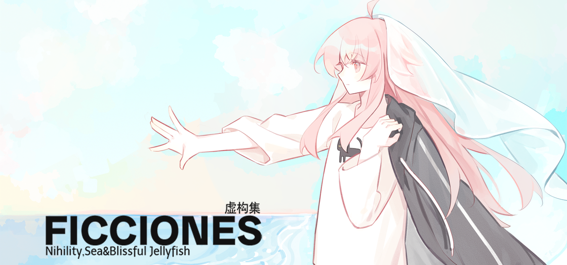 百合视觉小说《虚构集》页面已公开！