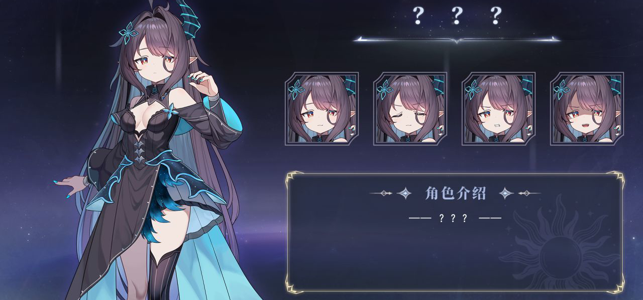 《苍灰残响》8月底开发进度与新角色立绘